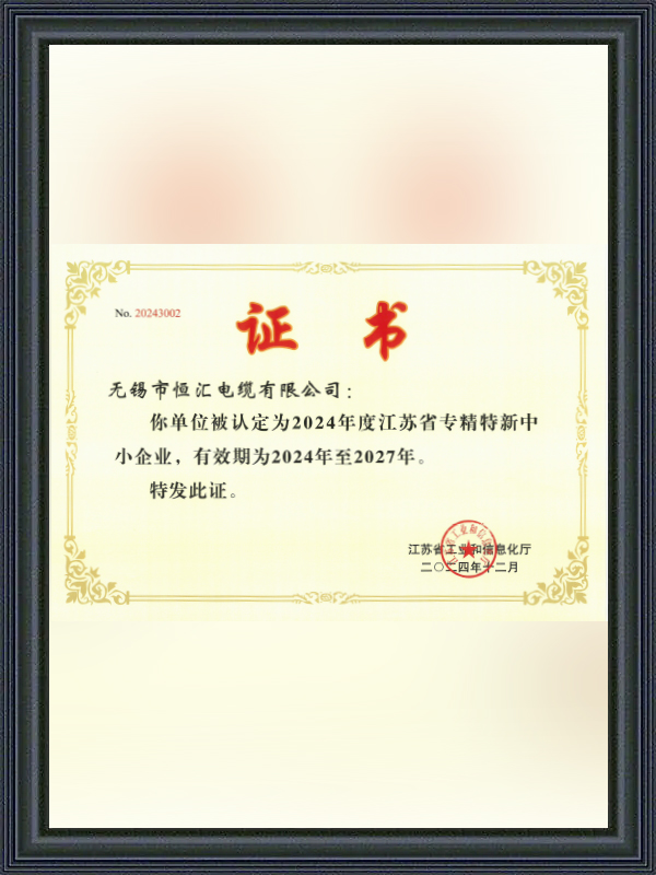 Certifikat för specialiserade, raffinerade, distinkta och innovativa små och medelstora företag